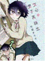 青苔角斗场漫画改编海报